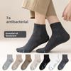 Men's Spring and Summer Thin Leisure Solid Color Antibacterial Deodorant Sweat Absorbing Breathable Tube Socks