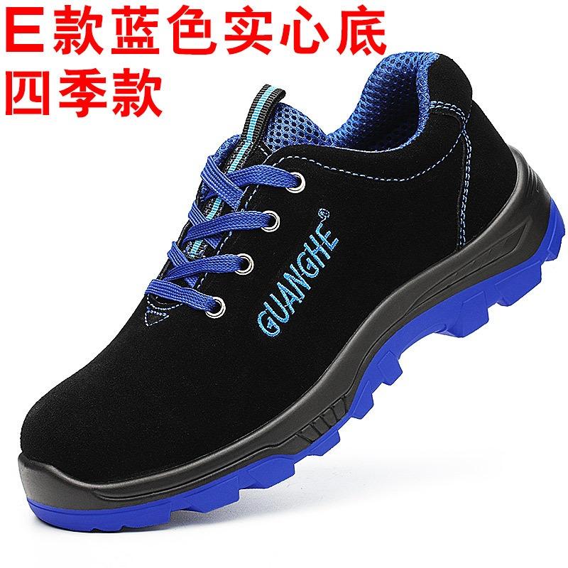 Labor Insurance Shoes Men's Steel Baotou Summer Deodorant Breathable Anti-smashing Anti-piercing Safety Shoes Work Protective Shoes