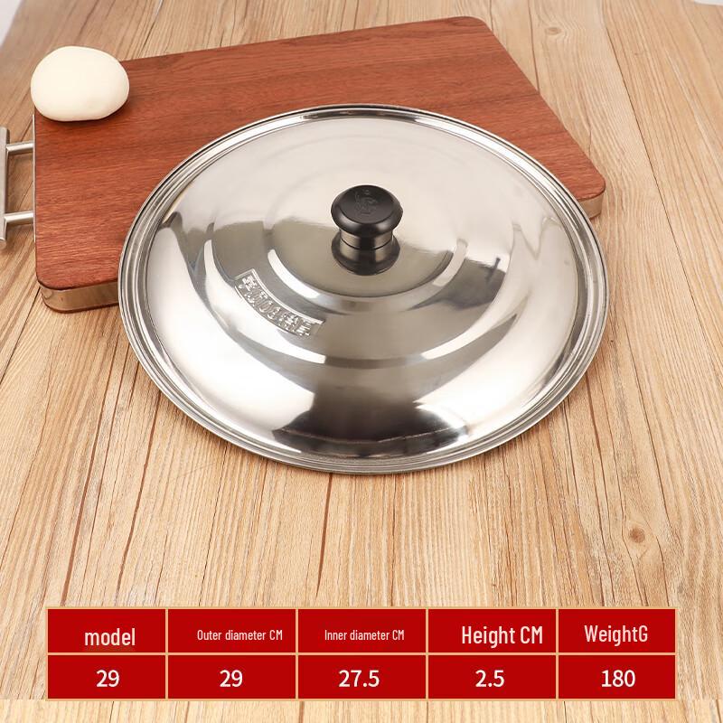 

Zhaoran Universal Stainless Steel Visible Wok Lid