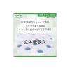 Sarasa-T Cotton 100 Unscented Panty Liners, 112 Pieces