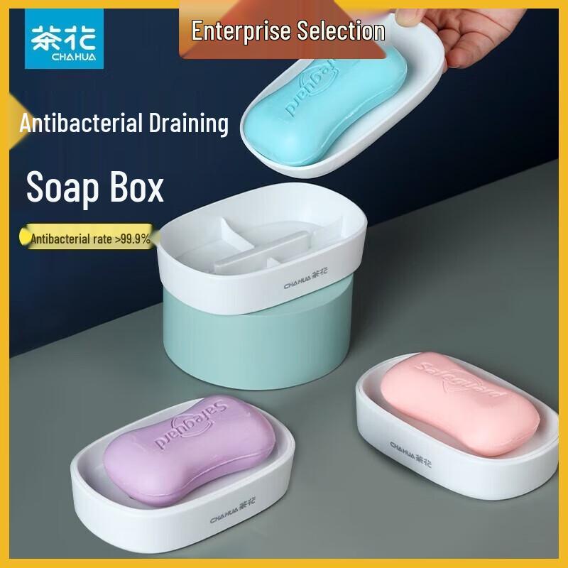 Camellia Antibacterial Double-Layer Soap Dish