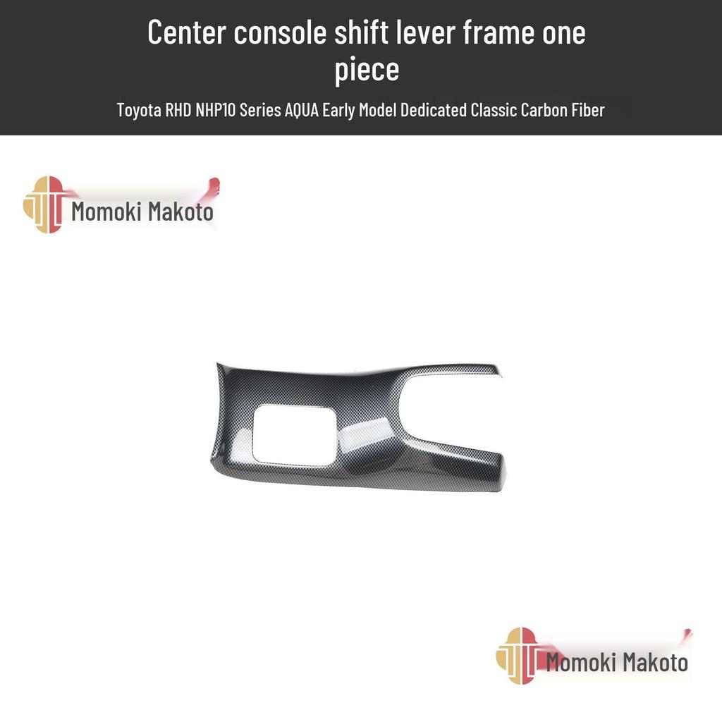 Right-Hand Drive NHP10 Series AQUA Pre-Facelift Carbon Fiber Interior Trim: Gear Shift, Center Console, Air Vent.