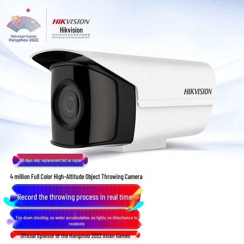 

Hikvision 4MP PoE Full-Color Smart Outdoor Bullet Camera