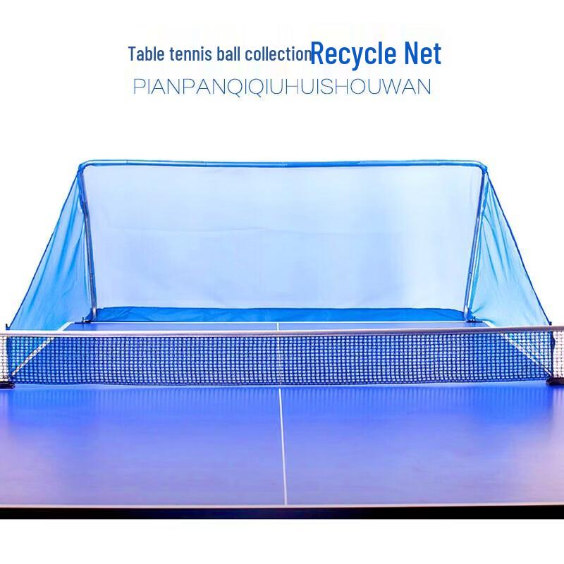 

WEZHO Automatic Ping Pong Ball Recovery Net