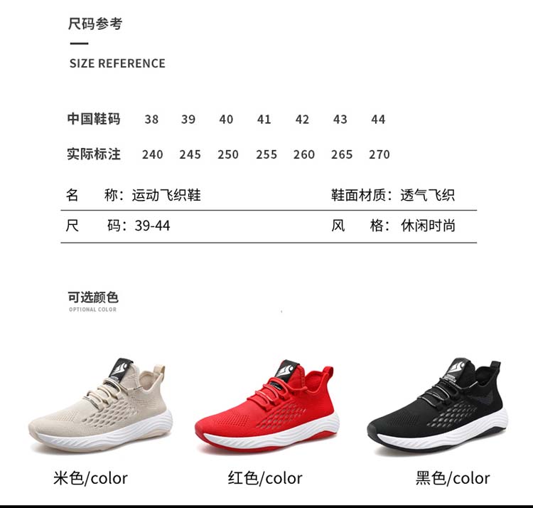 Cheap Adult Sneakers Fitness Sneakers Casual Injection Sneakers Men's Sneakers