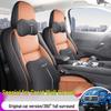 New Model Leather Car Seat Cushion for Great Wall Cannon - Five-Seat, Universal Fit, All Seasons