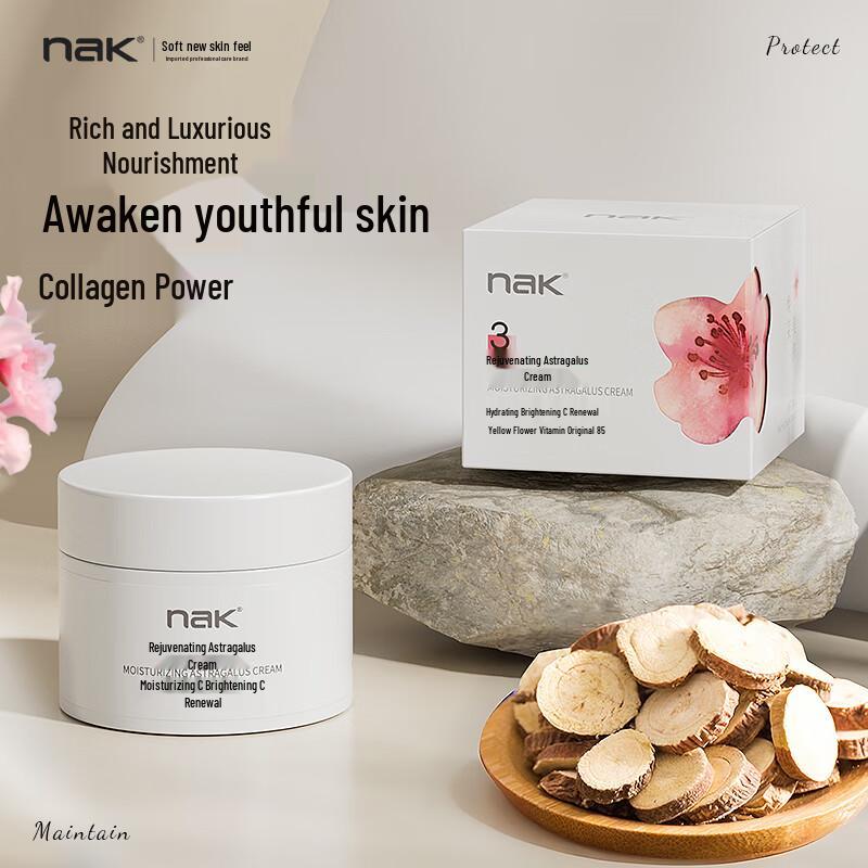 NAK Увлажняющий крем для лица с астрагалом