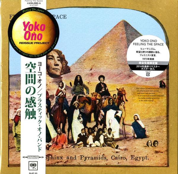 

LP Record YOKO ONO THE PLASTIC ONO BAND SO Feeling The Space Limited Edition SIJP53 SONY RECORDS IN 2017 Japan Obi Rock