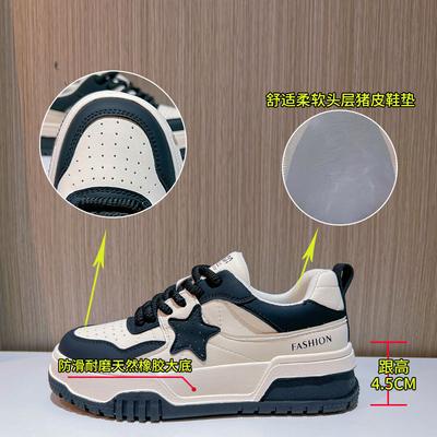 Leather Little White Shoes Women's 2025 Spring New Star Board Shoes Sports Platform Shoes Casual Women's Shoes Versatile Shoes Children