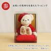 Petit Lou Longevity Bear Petit Gift 12cm Small Size (60th Birthday, Standard)