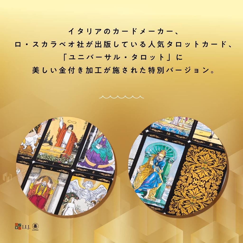 78 Tarot Cards Rider Edition Tarot Fortune Telling Universal Japanese Instruction Manual Included [Golden Tarot] [Genuine]