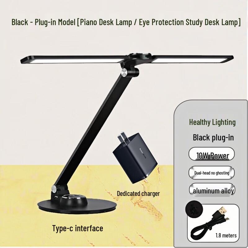 Nufeng Foldable Double-Head Desk Lamp