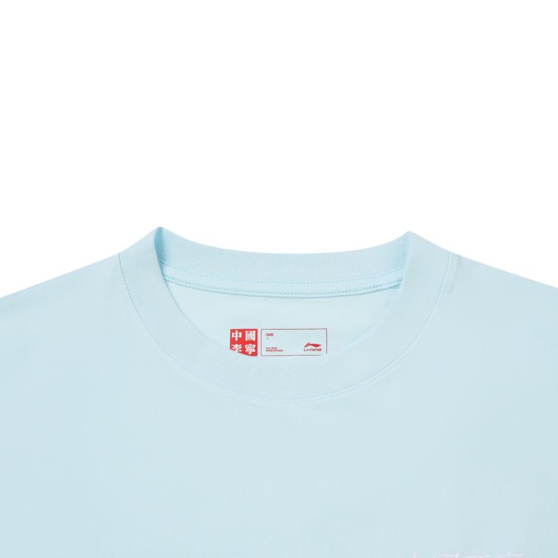 Li Ning All Things Have Spirit Series Loose Ice Feel Printed Short Sleeve T-Shirt Unisex T-Shirt Light-Blue AHSW911-2