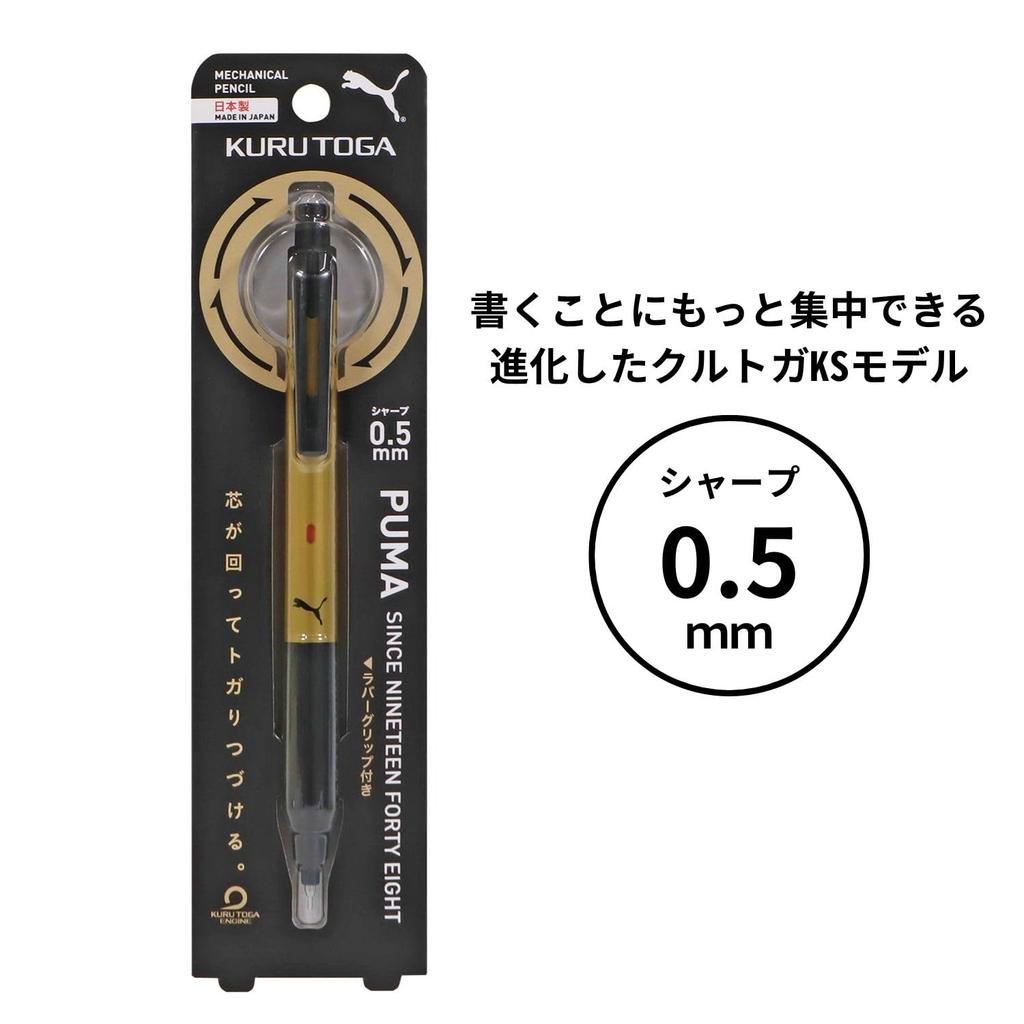 Puma Kuru Toga KS Modell Mechanischer Goldener PM515GL 0,5mm Bleistift,