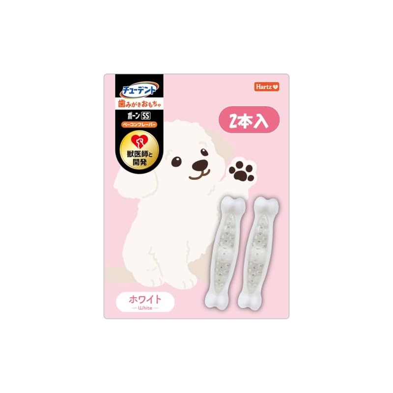 Chudent Toothbrushing Toy Bone SS (Extra Small Dog Size) Bacon Flavor White x 2 Pack Hartz Dog Toy Developed in Collaboration with Veterinarians