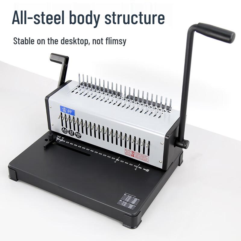 Thunderobot SD-220B Comb Binding Machine CN plug (adapter included)