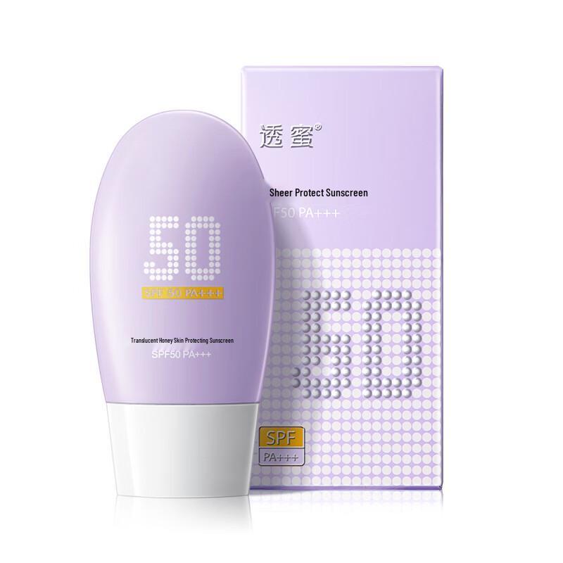 Toumi SPF50+ Multi-Effect Sunscreen & Isolation Cream