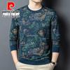 Men's Autumn Fashion Printed Long-Sleeve T-Shirt