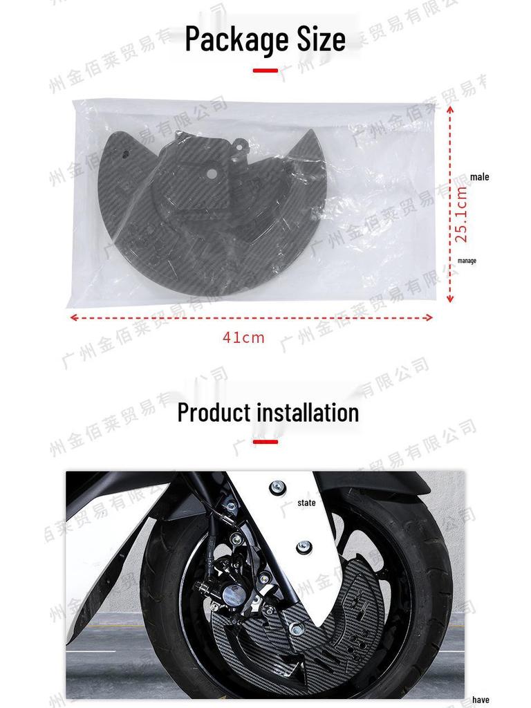 Yamaha NMAX155 Carbon Fiber Front Brake Disc Cover