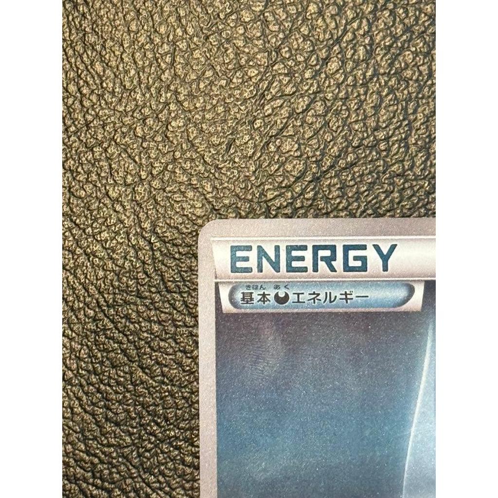 Used [Good Condition] Basic Evil Energy Gym Challenge Promo Mirror 017/BW-P