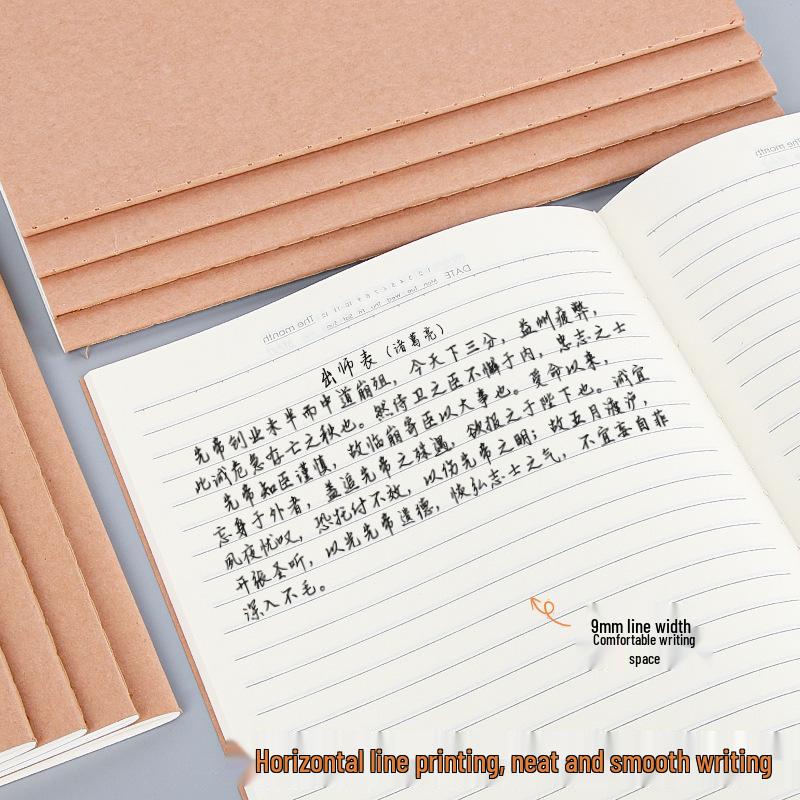 Thickened Kraft Paper Stitched Notebook, A5 Student Homework Diary Stationery