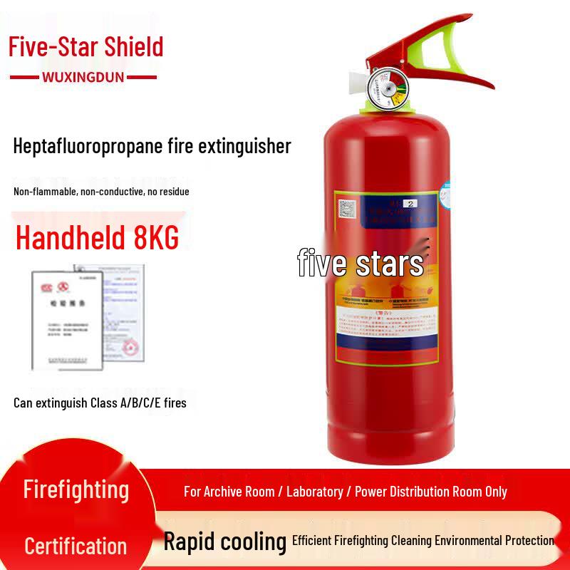 Wuxingdun Handheld Heptafluoropropane Fire Extinguisher