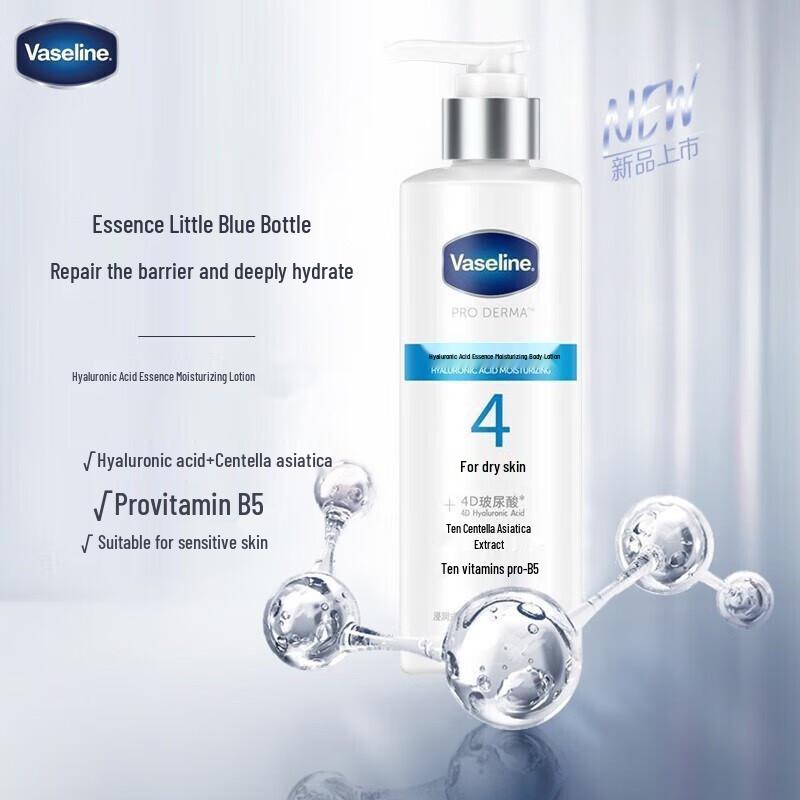 Vaseline Hyaluronic Acid Moisturizing Body Lotion