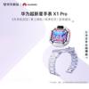 Wearables – Kinder-Smartwatches