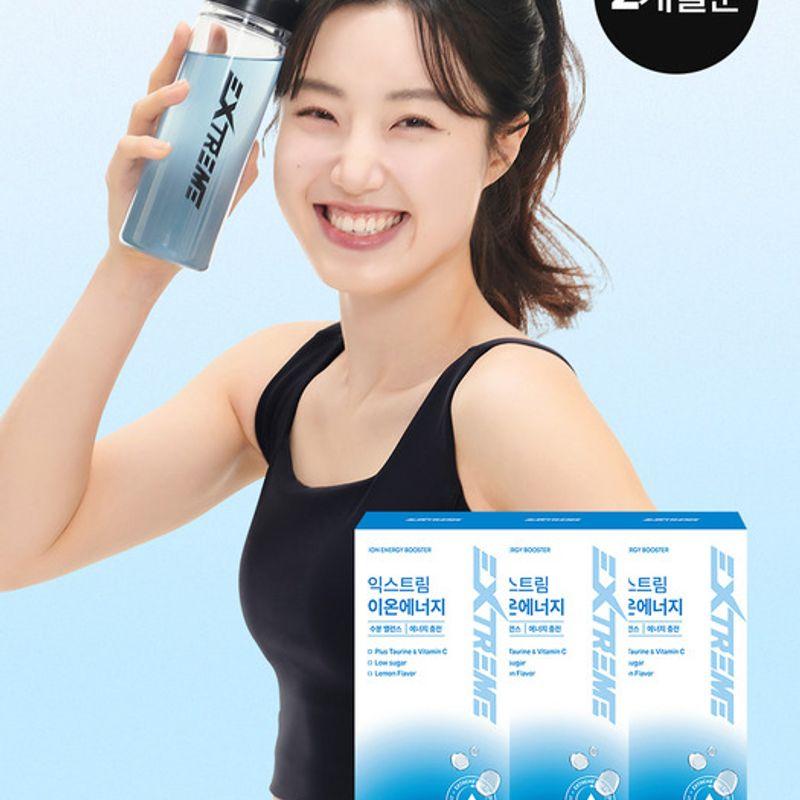 

Hydration Ion Energy Taurine Blue Lemon Flavor 20 Packets x 3 Boxes (2 Month Supply)