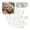 Pearl Hair Pins Set of 12 - Mixed Sizes, Ideal for Japanese Kimono, Weddings, Coming-of-Age Ceremonies, Graduations, and Everyday Wear - Elegant Hair