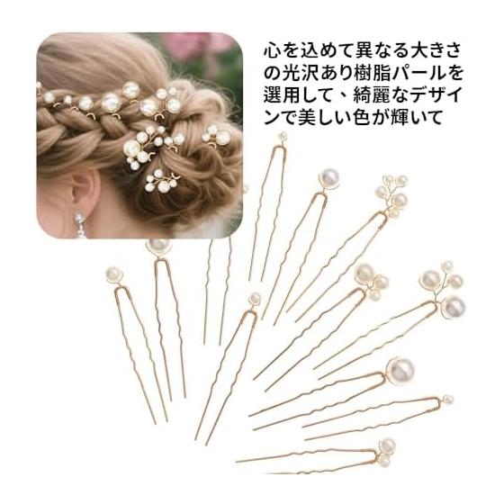 Pearl Hair Pins Set of 12 - Mixed Sizes, Ideal for Japanese Kimono, Weddings, Coming-of-Age Ceremonies, Graduations, and Everyday Wear - Elegant Hair