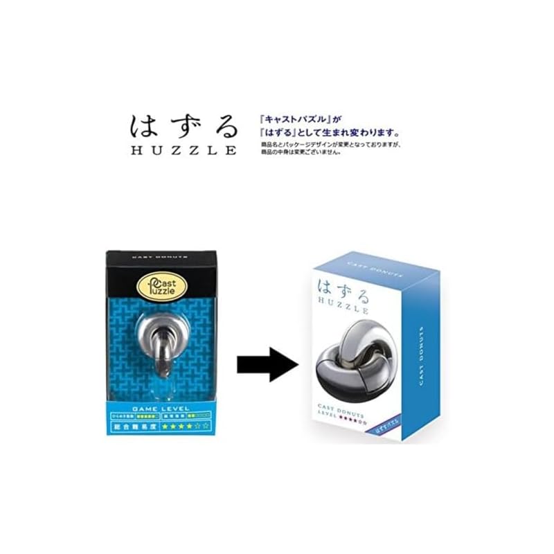 Hanayama CAST DONUTS Removal Puzzle [Difficulty Level 4]