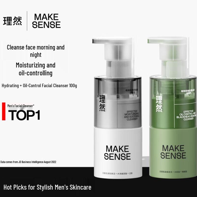 Liran Men s Oil Control & Hydrating Facial Cleanser Set