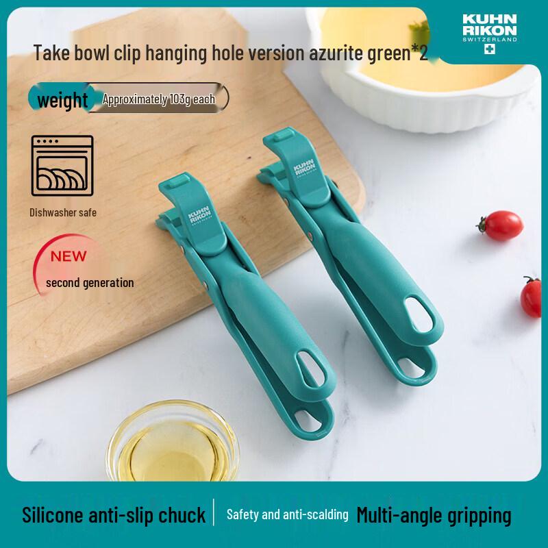 Silicone Anti-Scald Kitchen Clip