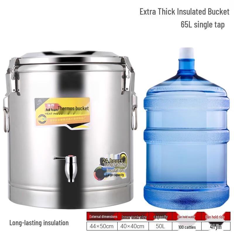 Tangyu Stainless Steel Insulated Food Dispenser
