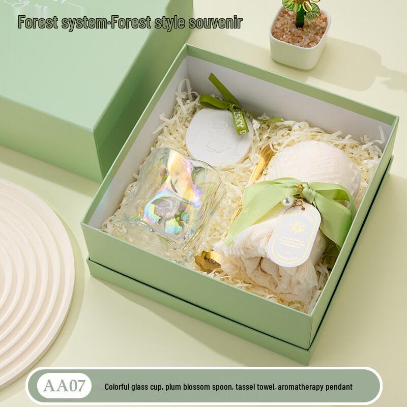 Aiqi Yixuan AA07 Business & Personal Gift Set Water Cup, Spoon, Towel, Aromatherapy