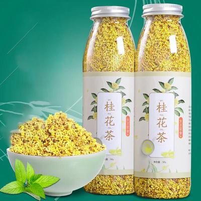 Guangxi Guilin Natural Dried Osmanthus Tea100g