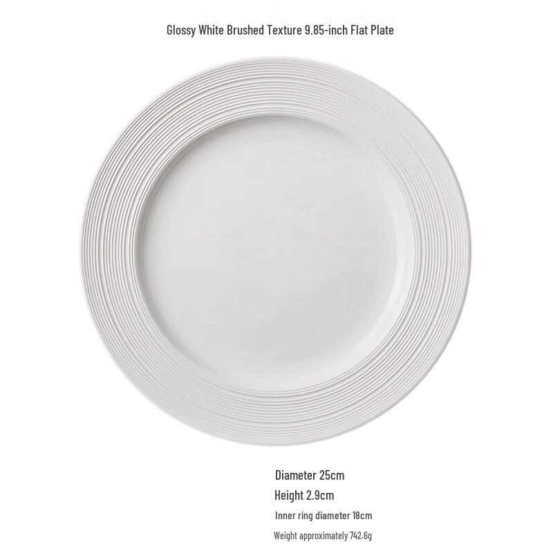 Premium Nordic Ceramic Flat Dinner Plate