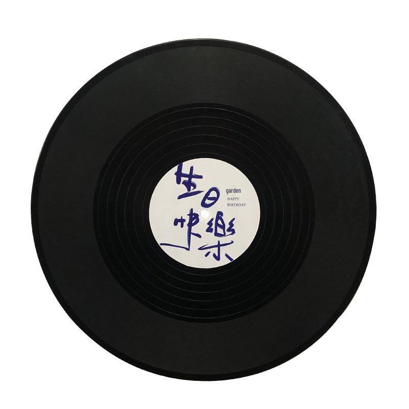 Retro Schallplatten Poster – Kreative Graffiti Wanddekoration & Geburtstagsgeschenk