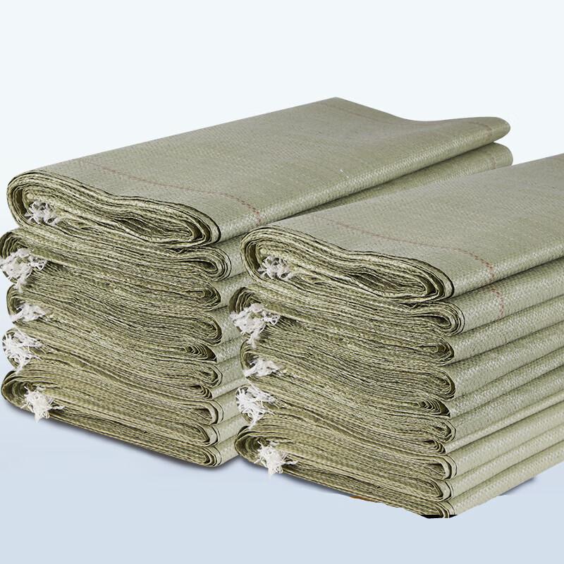 

Woven Storage Bag