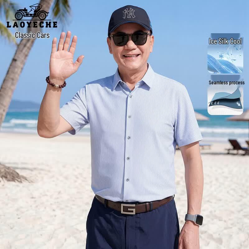 LAOYECHE Men s Ice Silk Cooling Short Sleeve Shirt M