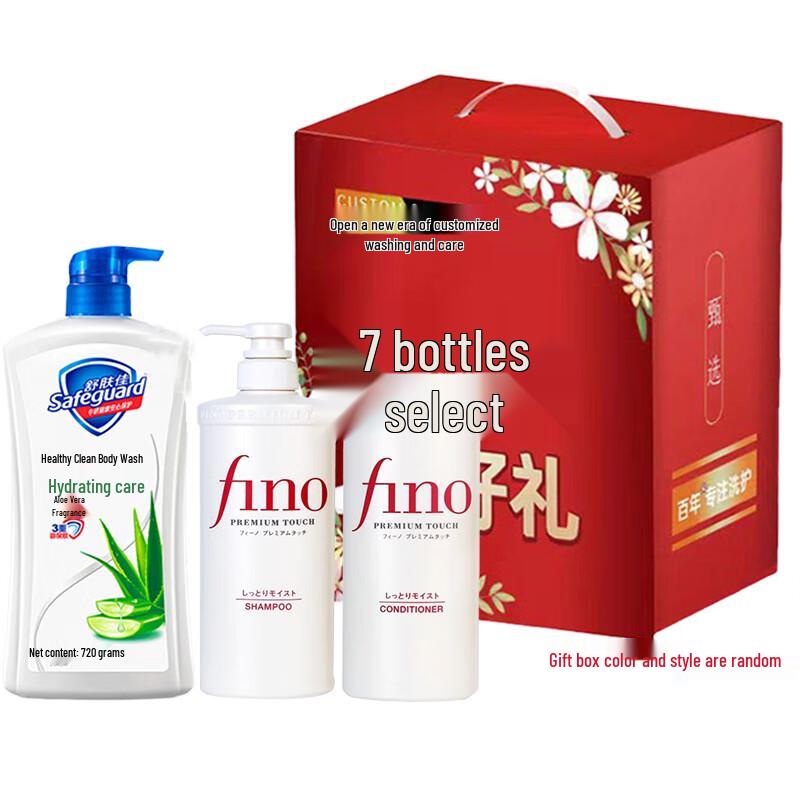 Safeguard Mid-Autumn Skincare & Haircare Gift Set
