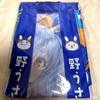 Hololive Usada Pekora 6th Anniversary Commemorative Fan Happi