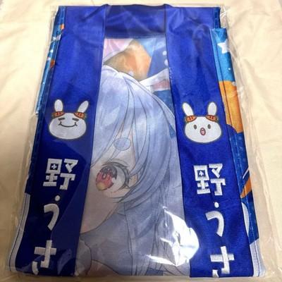 Hololive Usada Pekora 6th Anniversary Commemorative Fan Happi