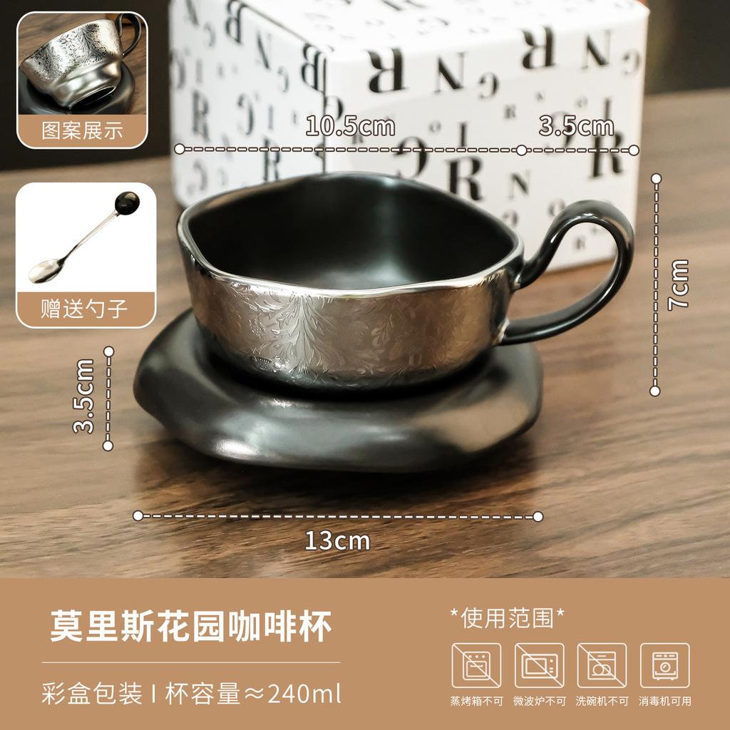 Mirror Silver Floral Ceramic Cup Saucer Set Electroplated Porcelain Coffee Cup for Espresso Latte Tea Modern Luxury Home Decor