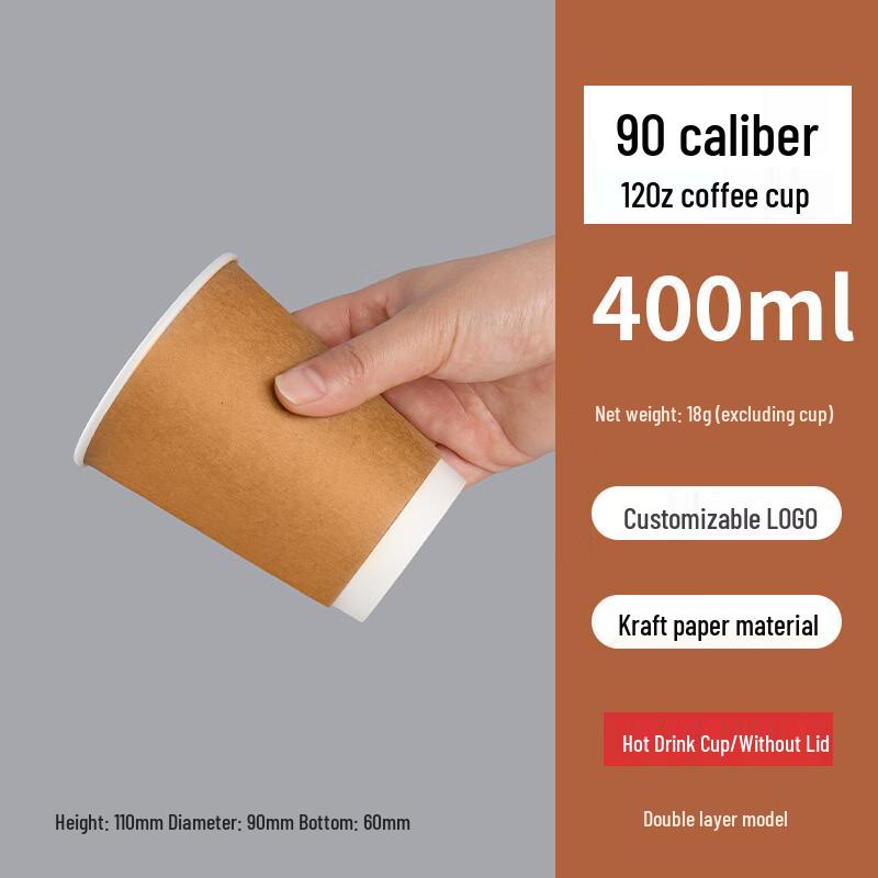 Yicang Disposable Double-Layer Kraft Paper Cups