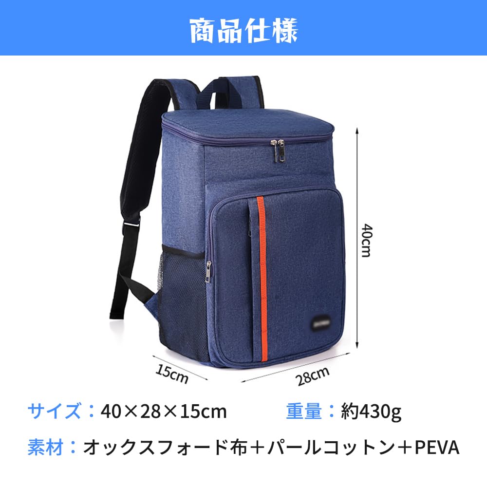 20L Insulated Cooler Backpack for and Outdoor Activities Backpack, Small, Bag, Water-Repellent, Durable, Handbag/Shoulder Bag, Style, Fishing, BBQ,