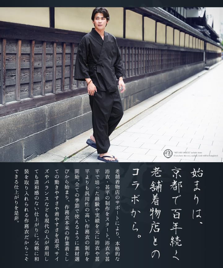 Shop Samue Size Solid All Navy Simple [JIGGYS SHOP] Ziggy's L, Brown, Washable, Workwear, Kimono, Cotton, Pajamas, Loungewear, One-Mile Wear,