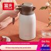 Fuguang 304 Stainless Steel Thermal Carafe with Press Pump