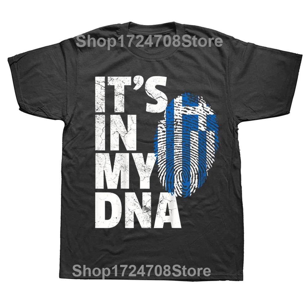 

IT S IN MY DNA Greece Greek Flag Pride Vintage T Shirts Graphic Cotton Streetwear Short Sleeve Birthday Gifts T-shirt Men 4XL